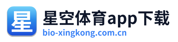星空体育app下载
